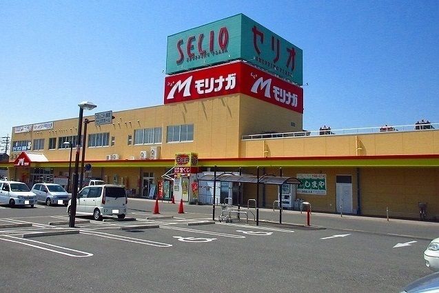 近くのモリナガまで900m(徒歩12分)