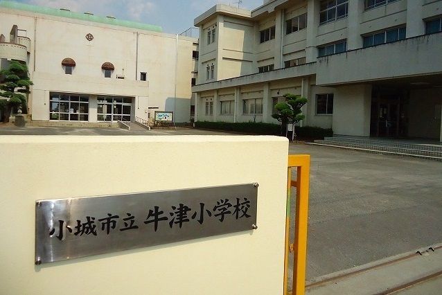 近くの牛津小学校まで1,700m(徒歩22分)
