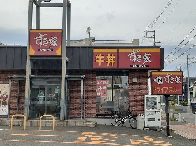 近くのすき家塩浜店まで800m（徒歩10分）