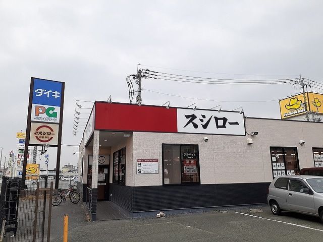 近くの飲食店まで750m（徒歩10分）