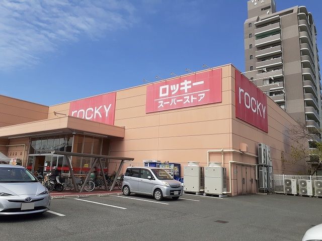 近くのスーパーまで450m（徒歩6分）