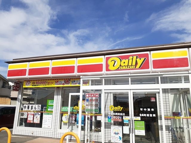 近くのコンビニまで709m（徒歩9分）