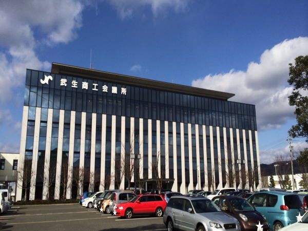 近くの武生商工会議所まで330m（徒歩5分）