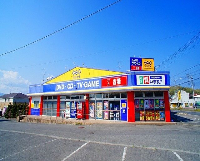 近くのGEO寄居店まで2,900m(徒歩37分)