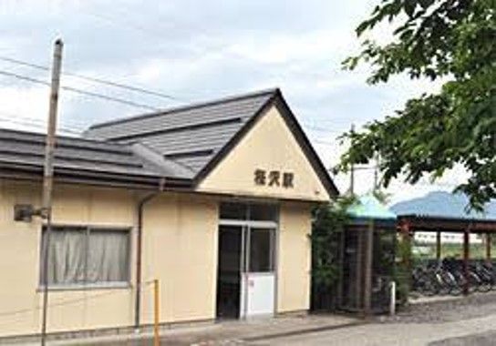 近くの桜沢駅まで900m(徒歩12分)