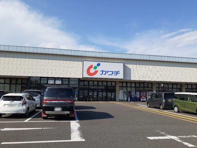 近くのカワチまで600m(徒歩8分)