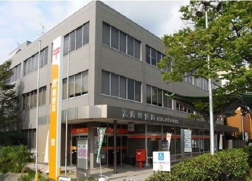 近くの郵便局まで850m（徒歩11分）