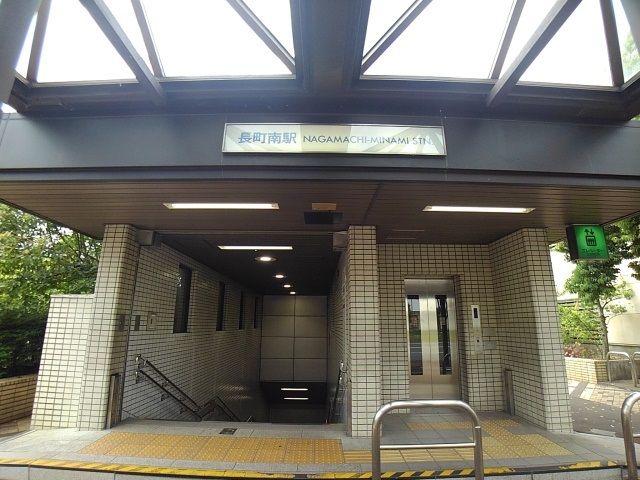 近くの地下鉄長町南駅まで1,210m（徒歩16分）