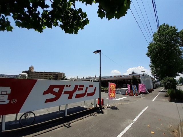 近くのダイシン長町店まで1,200m（徒歩15分）