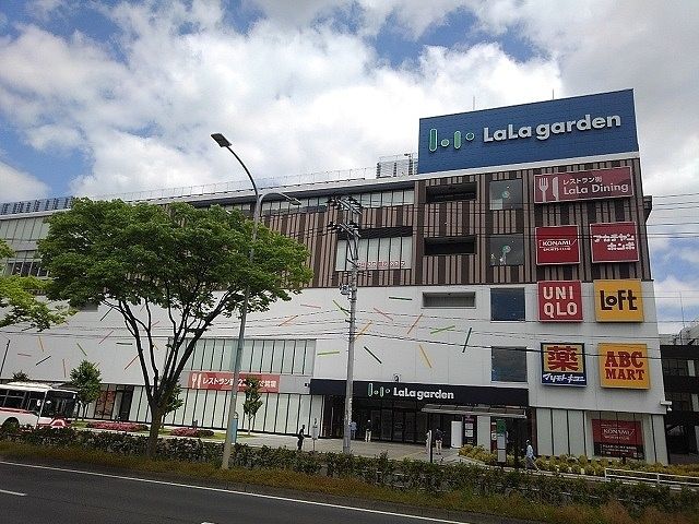 近くのララガーデン長町まで1,100m（徒歩14分）