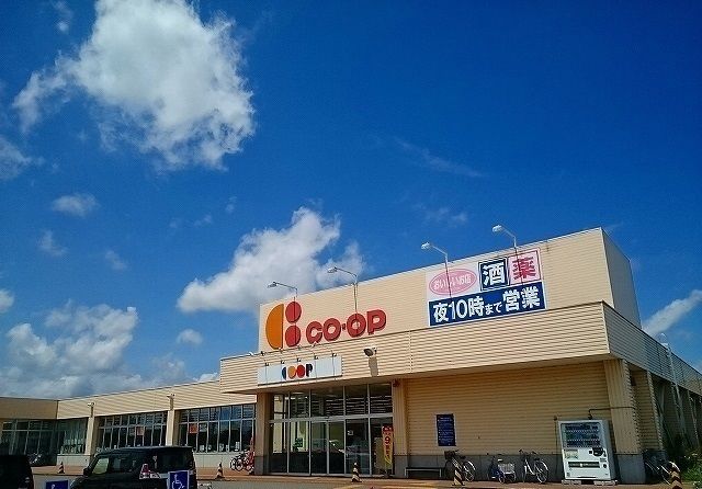 近くのコープさっぽろ　びばい店まで750m（徒歩10分）