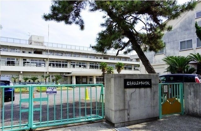 近くの五日市小学校まで600m(徒歩8分)