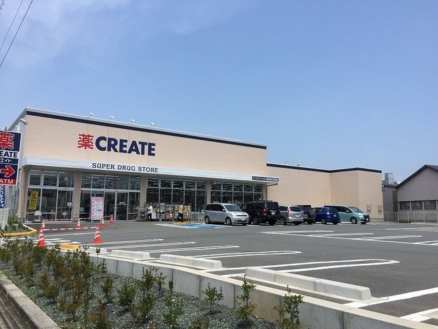 近くのクリエイトＳＤ浜松和田店まで400m（徒歩5分）