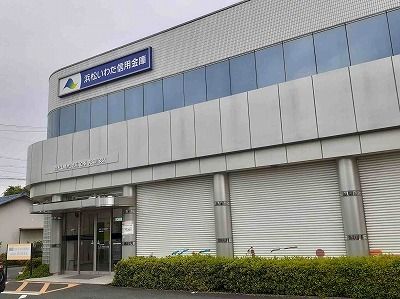 近くの浜松いわた信用金庫天竜川支店まで550m（徒歩7分）