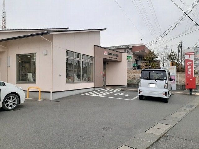 近くの双葉竜地郵便局まで850m（徒歩11分）