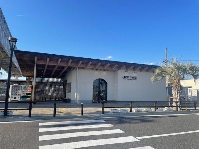 近くの四ツ倉駅まで140m(徒歩2分)
