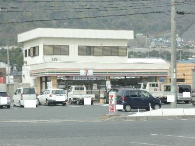 近くのセブンイレブン大竹インター店まで600m(徒歩8分)