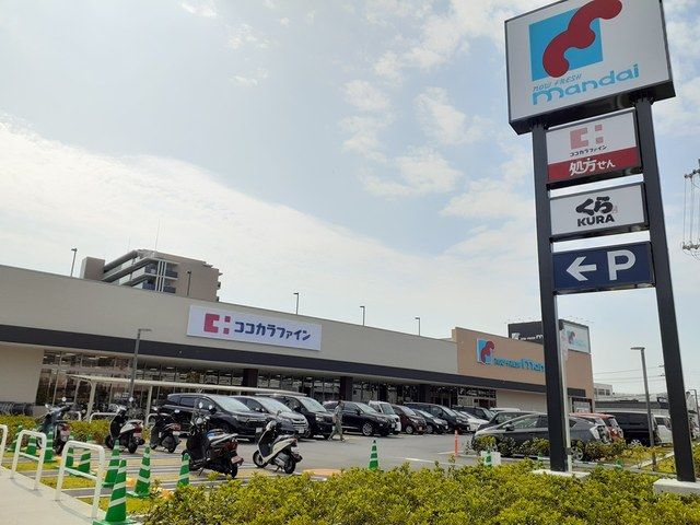 近くの万代　西宮今津店様まで378m（徒歩5分）