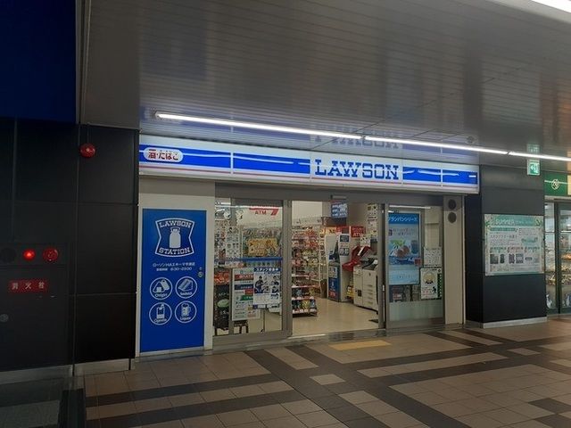 近くのローソン　ＨＡエキーマ今津店様まで370m（徒歩5分）