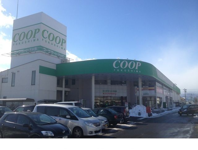 近くのコープマート福島方木田店まで1,500m（徒歩19分）