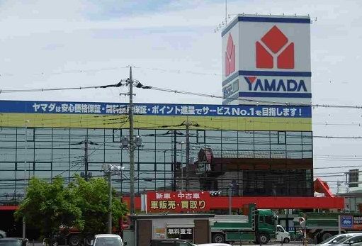 近くのヤマダ電機まで460m（徒歩6分）