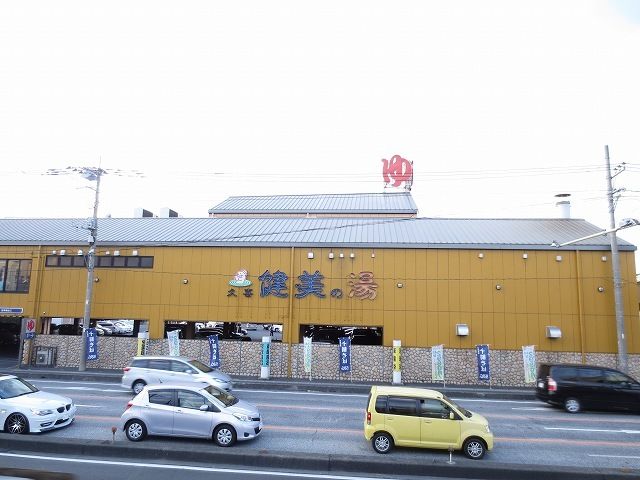 近くの施設まで350m（徒歩5分）