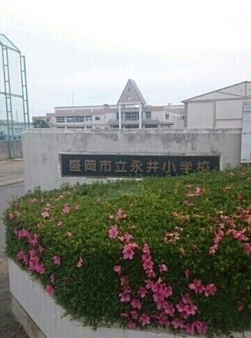 近くの永井小学校まで230m（徒歩3分）