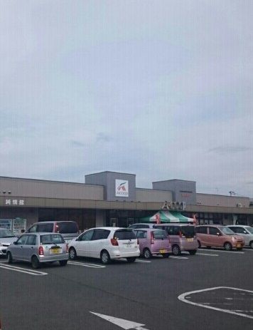 近くのAコープ岩手飯岡駅前店まで1,040m（徒歩13分）