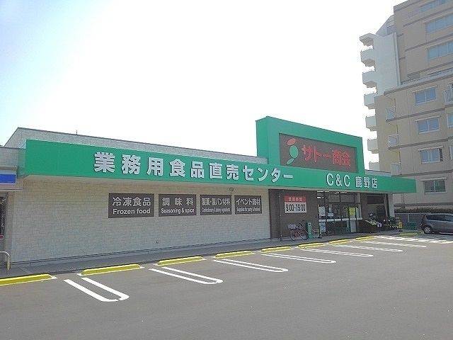 近くのサトー商会鹿野店まで350m（徒歩5分）