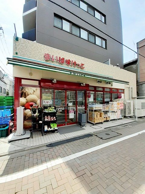近くのまいばすけっと江戸川橋地蔵通店まで153m(徒歩2分)