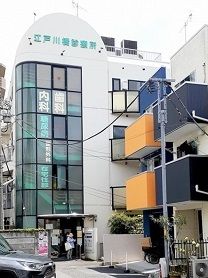 近くの江戸川橋診療所まで67m(徒歩1分)