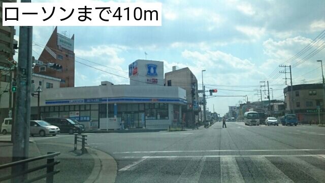 近くのコンビニまで410m（徒歩6分）