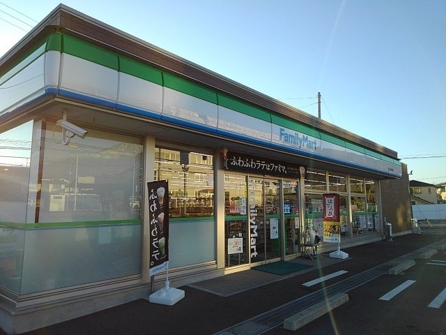 近くのファミリーマート 天間高屋店まで200m(徒歩3分)