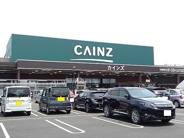 近くのカインズ 小泉店まで1,000m(徒歩13分)