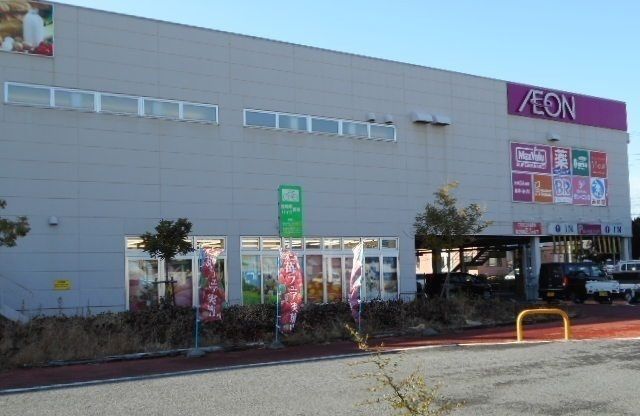 近くのマックスバリュ沼津南店まで850m（徒歩11分）