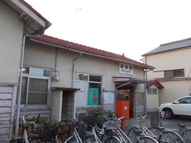 近くのＪＲ福塩線・駅家駅まで450m（徒歩6分）