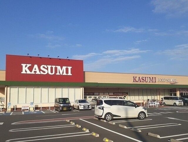 近くのカスミフードスクエア原馬室店まで880m（徒歩11分）