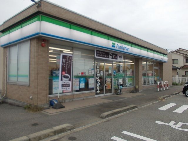 近くのファミリーマートまで250m(徒歩4分)