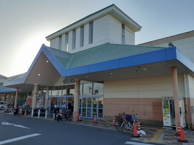 近くのダイエー様まで714m(徒歩9分)