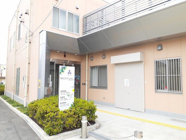 近くの永山クリニック様まで518m（徒歩7分）