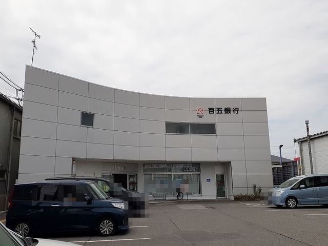 近くの百五銀行 松本支店まで950m（徒歩12分）