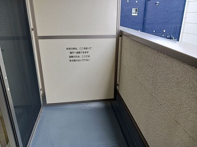ベランダ・バルコニー