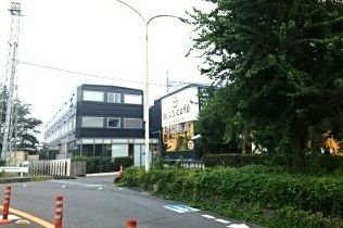 近くのスーパー銭湯 おふろCAFEまで510m（徒歩7分）