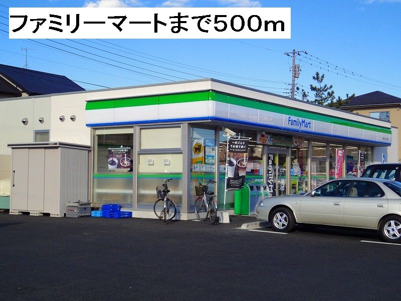 近くのコンビニまで500m（徒歩7分）