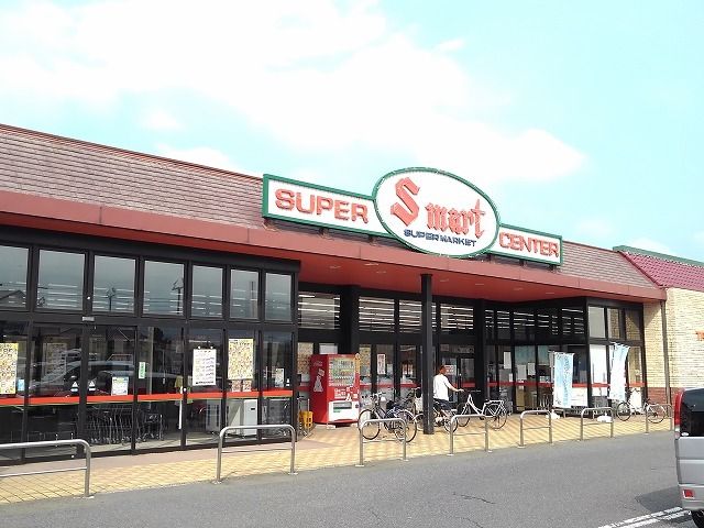 近くのエスマート湖山店まで500m（徒歩7分）