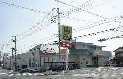 近くのクックマートまで850m(徒歩11分)