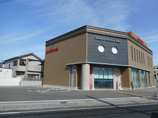 近くの日新信用金庫　江井ケ島支店まで550m（徒歩7分）