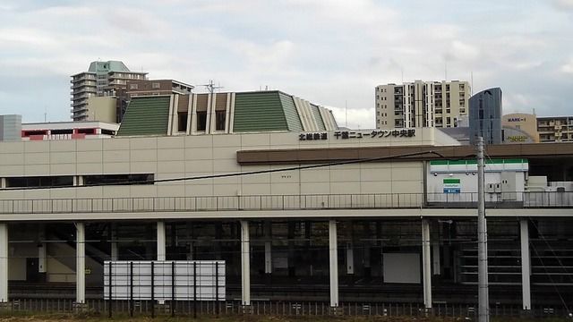 近くの千葉ニュータウン中央駅まで2,240m(徒歩28分)