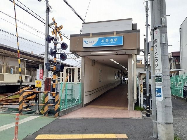近くの本鵠沼駅まで50m(徒歩1分)