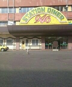 近くの釧路駅まで2,200m（徒歩28分）